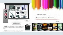 武漢愛易印平面設(shè)計(jì)與企業(yè)形象策劃——打造品牌視覺力量