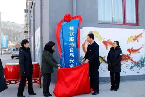 昌平首家餐飲服務食品安全示范村，為何花落仙人洞村？