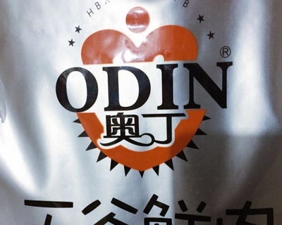 奧丁無谷鮮肉狗糧貓糧 哈爾濱寵物食品批發零售指南