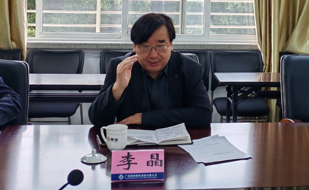 中國(guó)金屬學(xué)會(huì)“科創(chuàng)中國(guó)”廣西行活動(dòng)——柳鋼集團(tuán)高純凈工業(yè)純鐵產(chǎn)品開(kāi)發(fā)技術(shù)交流會(huì)成功召開(kāi)