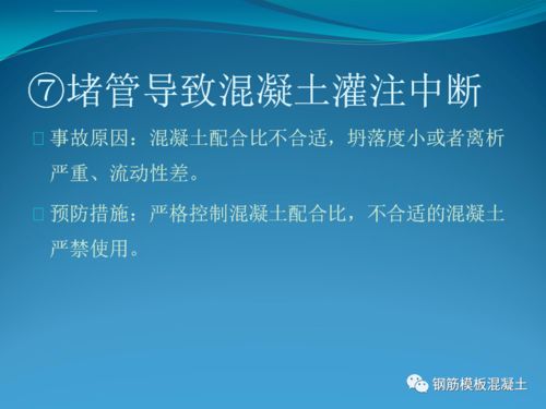 鉆孔灌注樁施工技術交流