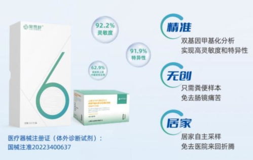 學(xué)術(shù)引領(lǐng)微生態(tài)，銳翌生物攜全鏈條成果亮相2025第三屆腸道微生態(tài)與腸菌移植論壇