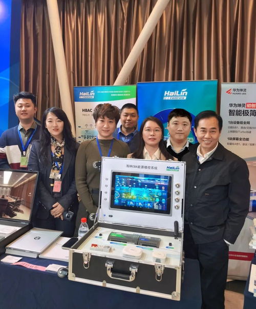 海林自控亮相北京智能建筑大會(huì) 以AI驅(qū)動(dòng)樓宇控制新篇章，引領(lǐng)行業(yè)技術(shù)革新與成果共享