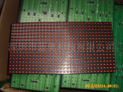 深圳藍奧科技 LED電子廣告單元板專業制造商，室內紅色型號詳解